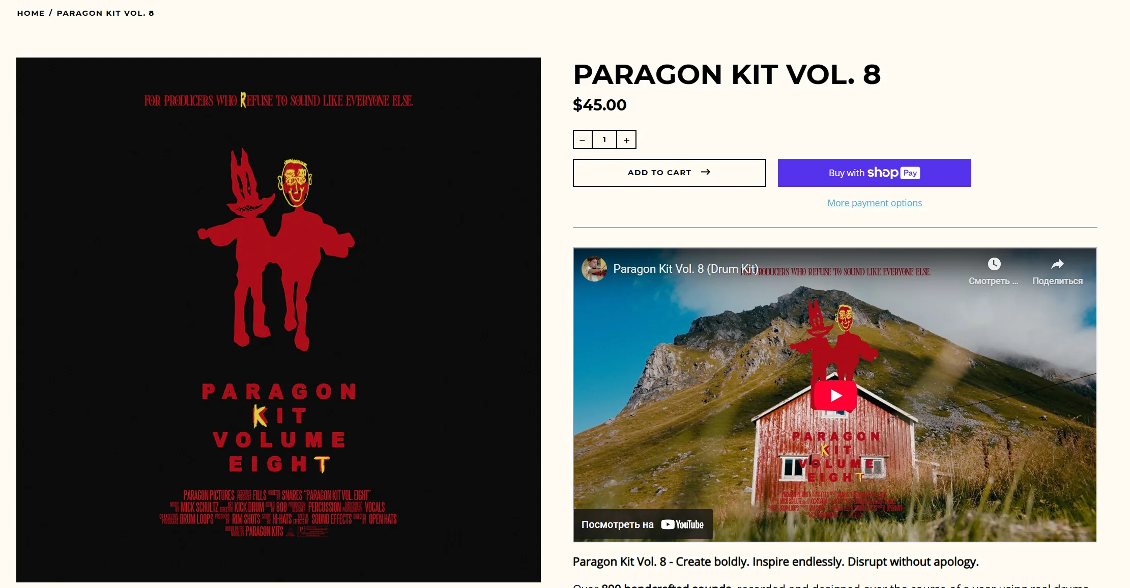 Paragon Kit Vol. 8
